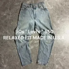 90s【USA製】Levi's 550 リラックスフィット デニムパンツ M