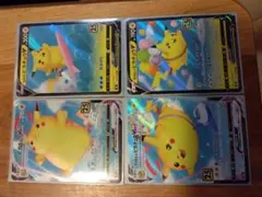 ポケモンカード