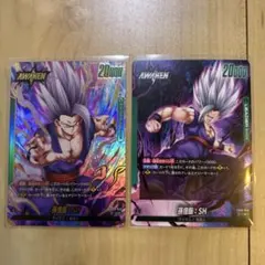 リーダーパラレル ドラゴンボールカード