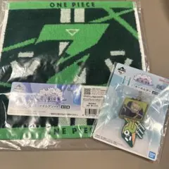 ONE PIECE タオルとキーホルダーセット