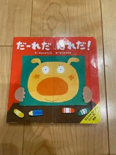 愛◯値下げ可能様 リクエスト 2点 まとめ商品