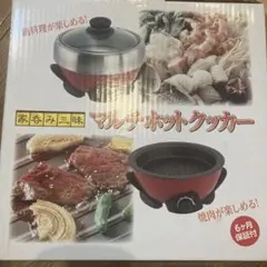象印 電気保温蒸し器 EAA-05 ワインレッド レトロ 蒸し料理 - メルカリ