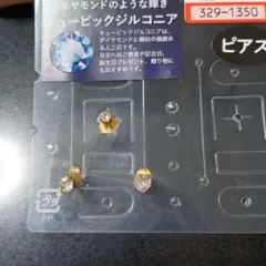 未使用　しまむら　ピアス　ステンレス　キュービック　ジルコニア　3個　ゴールドのサムネイル