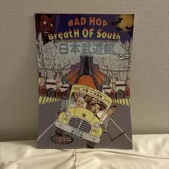 BADHOP BARK BREATH NUBIAN ポスター - メルカリ
