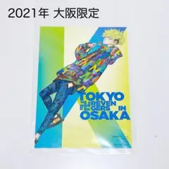 東京リベンジャーズ 東リべ 松野 千冬 大阪 TSUTAYA 特典 カード