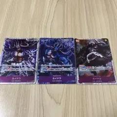 ワンピースカードゲーム カイドウ SRパラレル SR 3枚セット - メルカリ