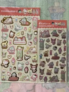 サンリオキャラクターズ　シール　 2種類セット　箔押しシール　ぷくっとシール