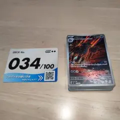 ポケモンカード　スタートデッキ100 グラエナ　034番のサムネイル