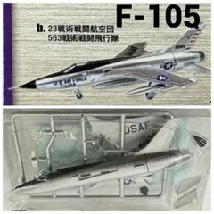 nogami様 リクエスト 2点 まとめ商品