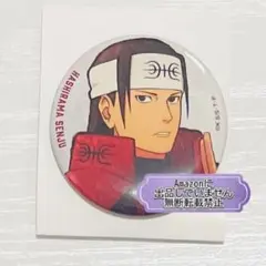 NARUTO ベースヤードトーキョー 缶バッジ うちはイタチ ① - メルカリ