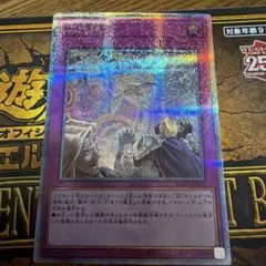 2026年最新】次元障壁 25の人気アイテム - メルカリ