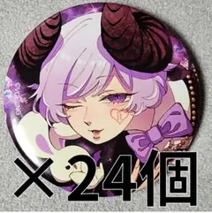 24個セット 初兎 缶バッジ いれいす お正月 2025