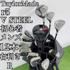 M4 テーラーメイド　初心者オススメ　ゴルフクラブ　メンズセット　右利き　14本 テーラーメイド 初心者オススメ ゴルフクラブ メンズセット 右利き