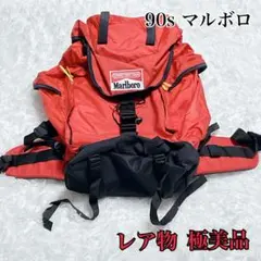 2025年最新】マルボロ リュックの人気アイテム - メルカリ