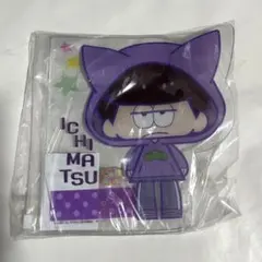 おそ松さん 一松 ビニールポーチ