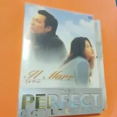 Il Mare DVD - THE PERFECT COLLECTION