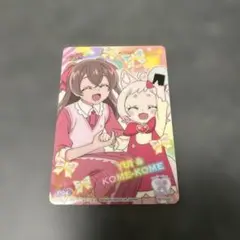 プリキュア　オールスター　カード