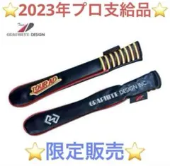 2026年最新】ツアー支給品の人気アイテム - メルカリ