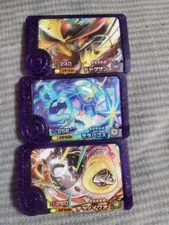 フレンダ　テラパゴス、ドドゲザン、テツノイワオ　三枚