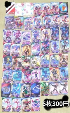 ガンバレジェンズカードセット　6枚300円