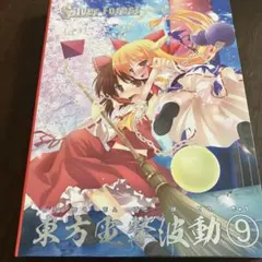 2026年最新】太陽系亞種音の人気アイテム - メルカリ