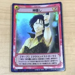 2025年最新】千歳千里 tcgの人気アイテム - メルカリ