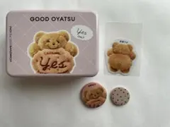 ノーレーズンサンドイッチ　4点セット
