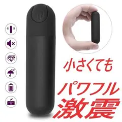 ♥️♥️充電器付き、コンパクト、マッサージ器のサムネイル