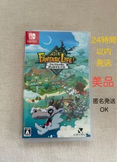 ファンタジーライフi グルグルの竜と時をぬすむ少女　Switchソフト
