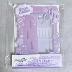 アイドリッシュセブン アイナナ ベビコミュ アクリルカードスタンド 逢坂壮五