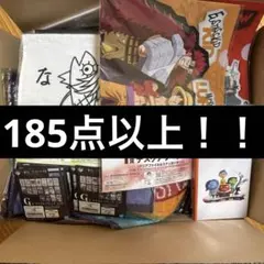 2026年最新】一番くじ 下位賞 まとめ売りの人気アイテム - メルカリ