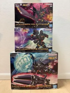 HG スーパーロボット大戦OG ヒュッケバイン 他4種セット - メルカリ
