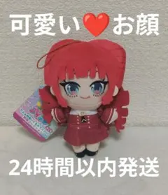 ナム限】おねがいアイプリ でふぉめぬいぐるみマスコット 制服