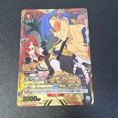 Z/X/ゼクス/IG06/SEC/シークレット/戦争ゲーム'24MVP 初命 Z/X ゼクス IG06-077 SEC 戦争ゲーム'24MVP 初命 - メルカリ