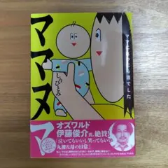 Item thumbnail for item f1964287-53a4-4a39-b26f-91a3277bd980