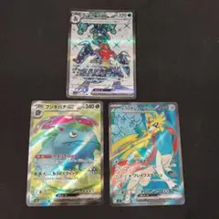 ポケモンカード　SRまとめ売り