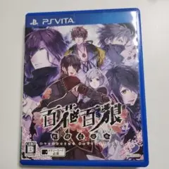 百花百狼 〜戦国忍法帳〜　乙女ゲーム