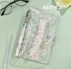 訳ありA6シャカシャカクリアバインダー　 シール帳　システム手帳　スケジュール帳