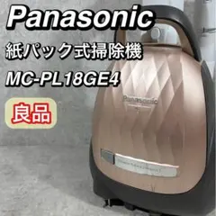 2026年最新】Panasonic 掃除機・クリーナーの人気アイテム - メルカリ
