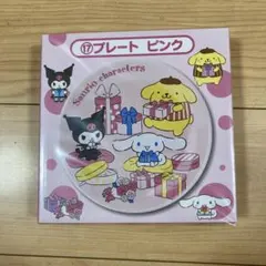 サンリオキャラクターズ 当りくじ ファミマ限定 プレート《ピンク》