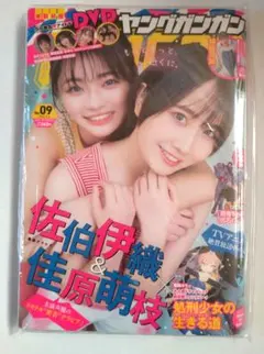 2026年最新】佐伯伊織の人気アイテム - メルカリ