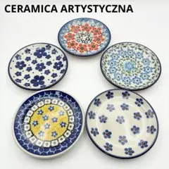 【未使用品】CERAMICA ARTYSTYCZNA 小皿 5枚セット プレート