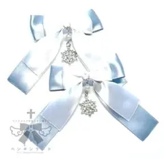 雪の結晶リボン　みずいろ白　ペンギンランド　ヘアクリップ2個セット