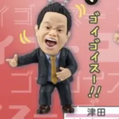 ダイアン ガチャガチャ 津田 ゴイゴイスー