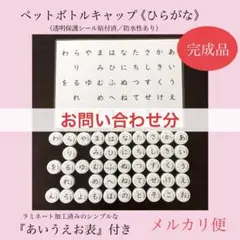 たま様 リクエスト 2点 まとめ商品