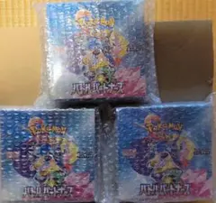 ポケモン バトルレパートナーズ 3BOX未開封シュリンク付