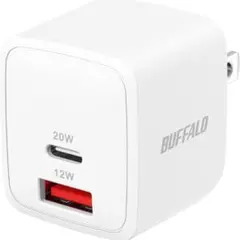 BUFFALO 　20W　 コンパクト　充電器