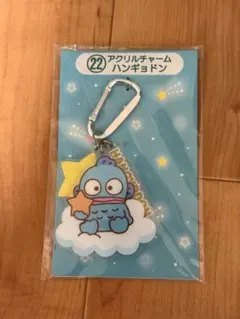 サンリオ　くじ　セブン　キャラクター大賞　ハンギョドン　アクリルチャーム