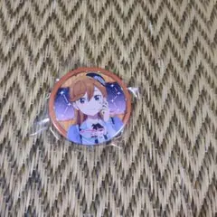 ラブライブ!スーパースター!! 缶バッジ