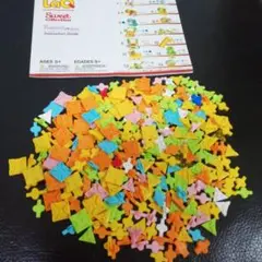 LaQ Forest Friends　339パーツ　ラキュー
